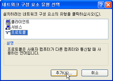 다중사용자용설정_3.png