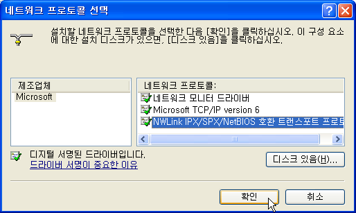 다중사용자용설정_4.png