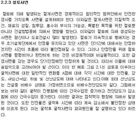img472.gif