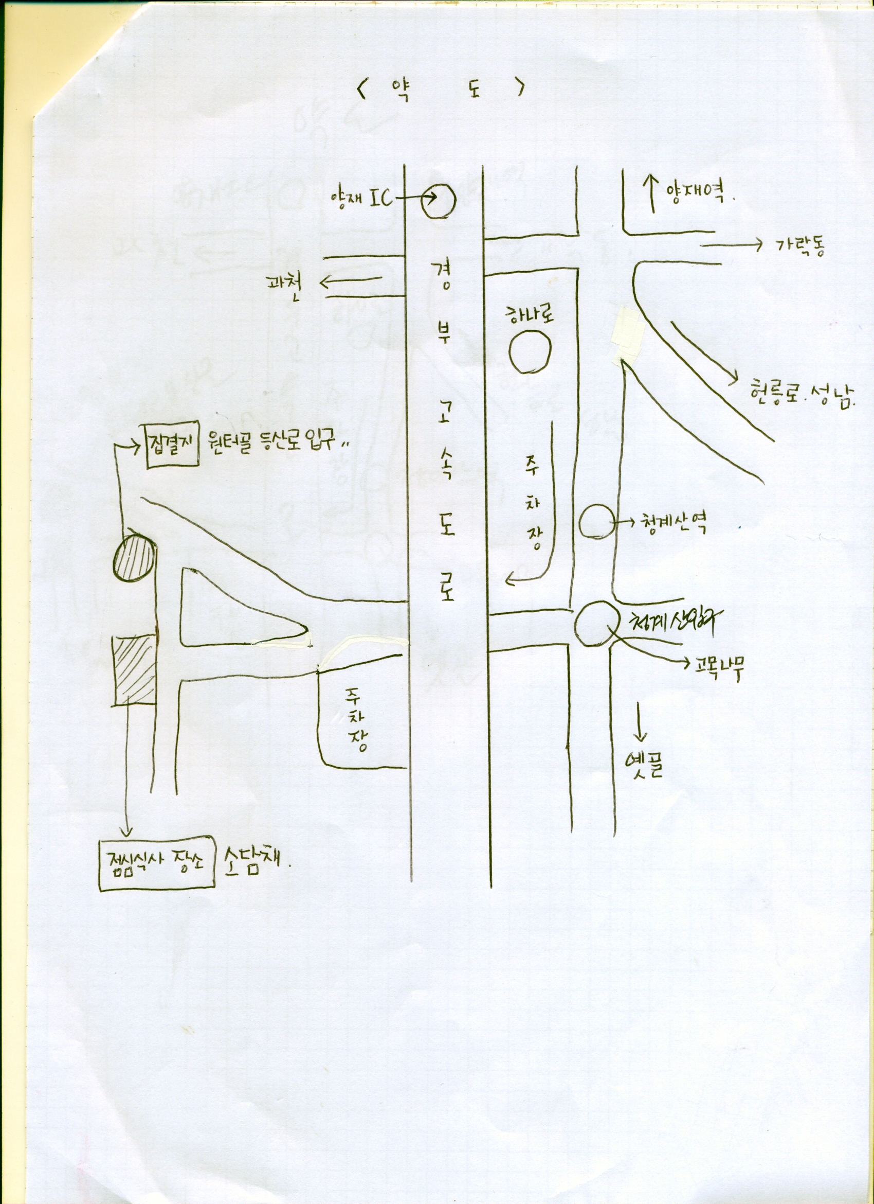 스캔0007.jpg