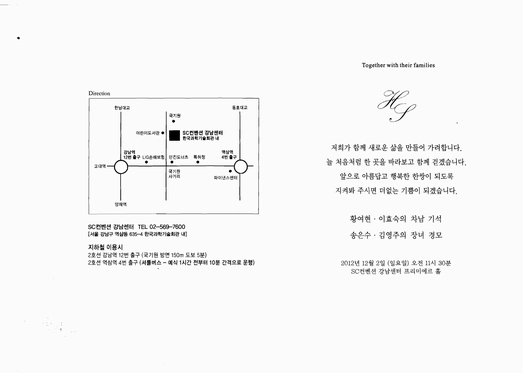 청첩장.jpg