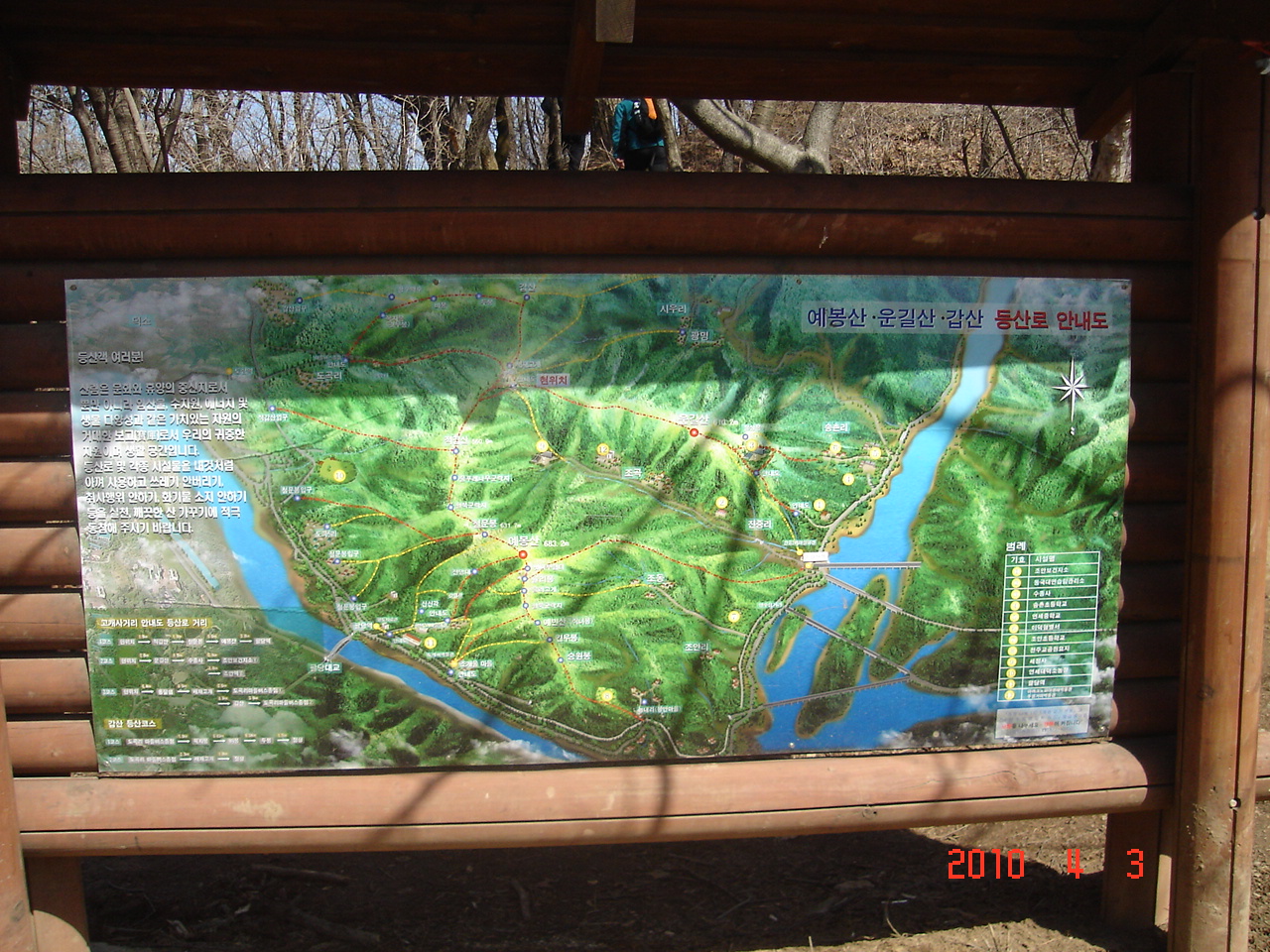 DSC06956.JPG